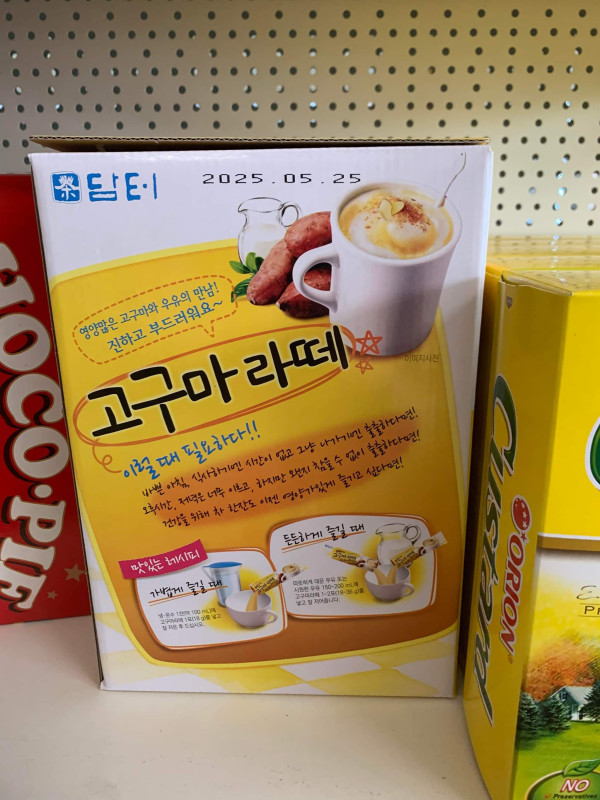 Hảo hảo xào