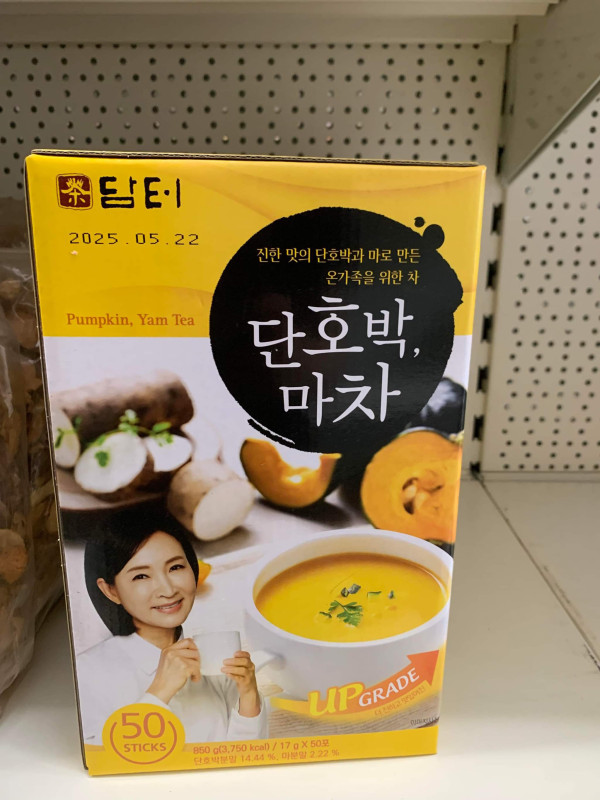 Bánh in nếp than đậu xanh lá dứa