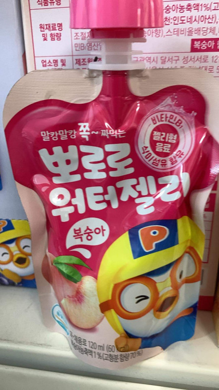 Muối chẩm chéo 7$